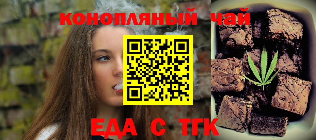 Майкоп  Canna-Cookies конопля  Вход с VPN 