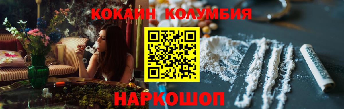 Майкоп  Cocaine Перу  Вход с VPN 