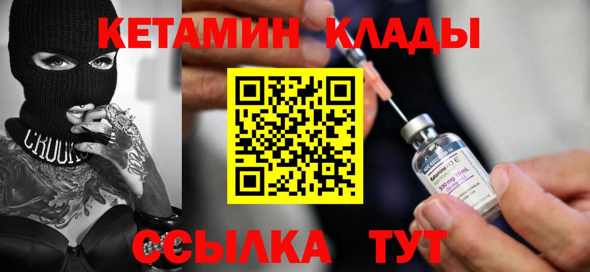 Кетамин VHQ  КЕТАМИН ketamine  Майкоп  Вход с VPN 