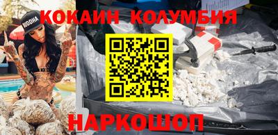 наркотики Донской