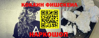 наркотики Донской