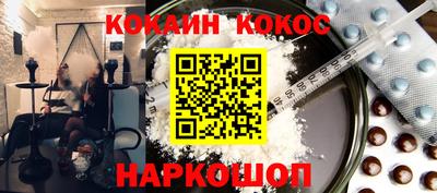 mdma Донецк