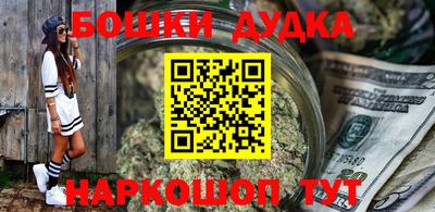 дурь Дубна