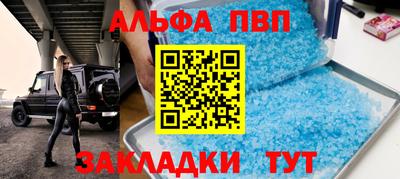 наркотики Донской