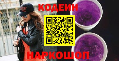 наркотики Донской