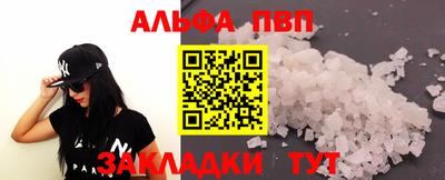 mdma Донецк