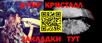 наркотики Донской