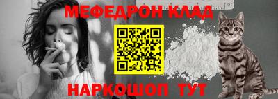 mdma Донецк