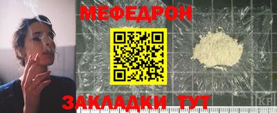 mdma Донецк