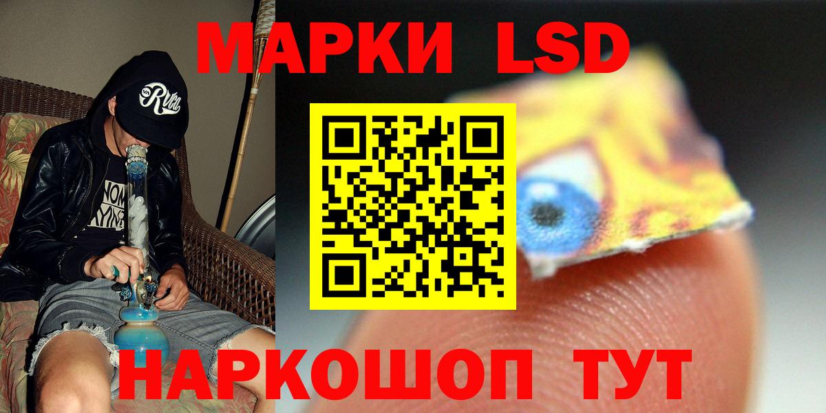Лсд 25 экстази кислота Майкоп