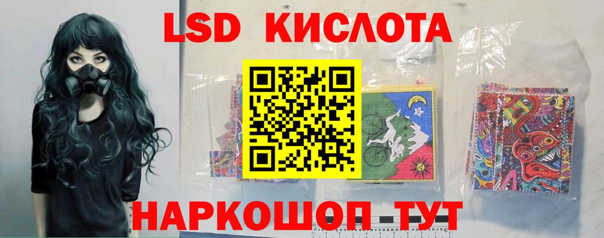 Майкоп  Лсд 25 экстази ecstasy  ЛСД экстази ecstasy  Вход с VPN 