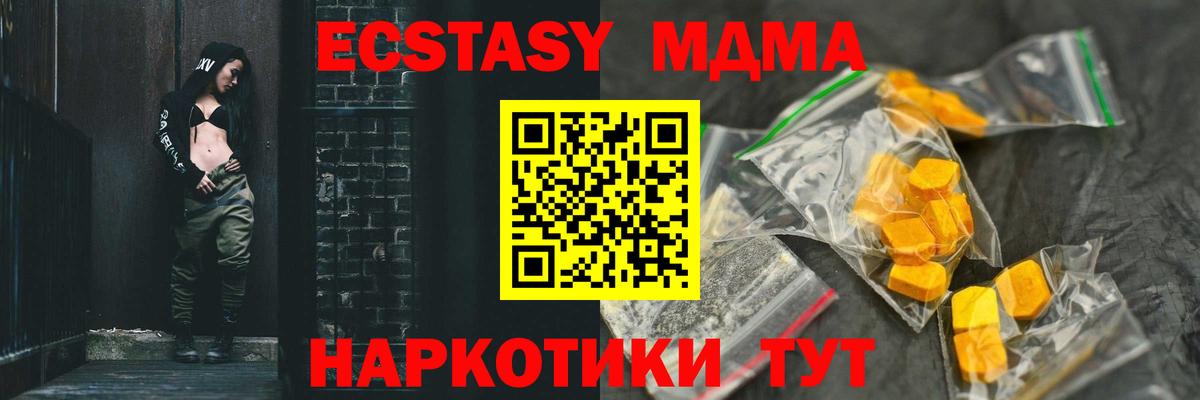 A-PVP Майкоп