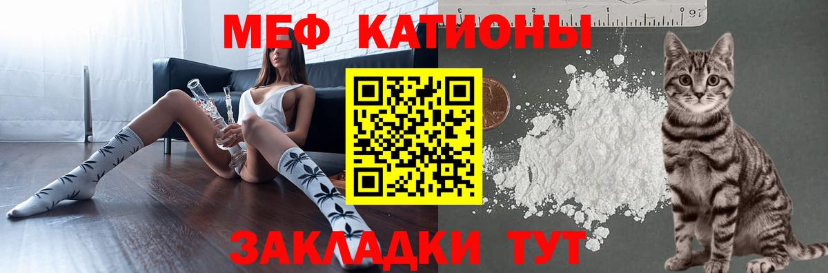 Майкоп  Мефедрон  Вход с VPN  Мефедрон кристаллы  Мефедрон  Меф mephedrone 