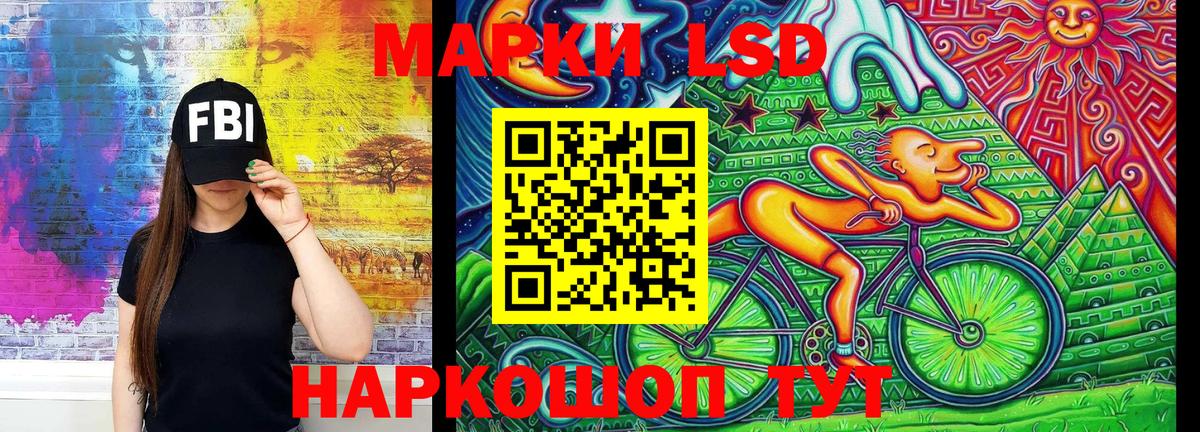 Майкоп  Наркотические марки 1,5мг  Вход с VPN 