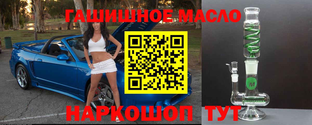 Майкоп  OMG ONION  Вход с VPN  ТГК вейп с тгк 
