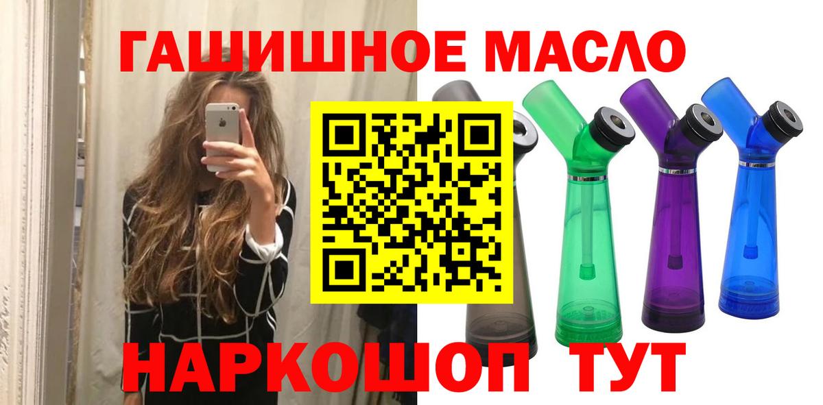 Дистиллят ТГК Wax Майкоп