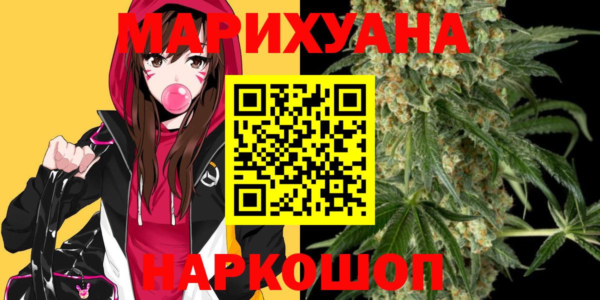 Шишки марихуана THC 21%  Шишки марихуана планчик  МАРИХУАНА гибрид  Майкоп  Вход с VPN 